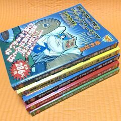 藤子不二雄 ブラックユーモア傑作選 全５巻