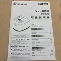 炊飯器の画像