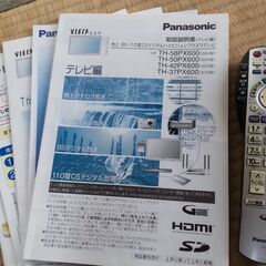 Panasonic　ビエラ　デジタルハイビジョンプラズマテレビ　TH-37PX600の画像