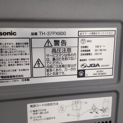 Panasonic　ビエラ　デジタルハイビジョンプラズマテレビ　TH-37PX600の画像