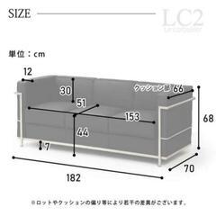 コルビジェ LC2 ソファ 3人掛けの画像