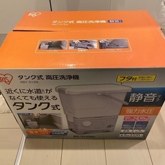 アイリスオーヤマの高圧洗浄機の画像