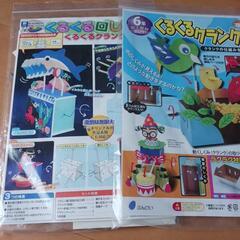 工作 小学校 図工の画像