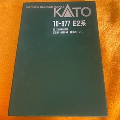 Nゲージ　10-311 E2系新幹線 基本セットの画像