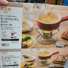0712-294 ニトリ　チーズフォンデュセットの画像