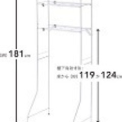 カインズホーム　洗濯ラック　棚の画像