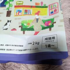 キャットフードELMOの画像