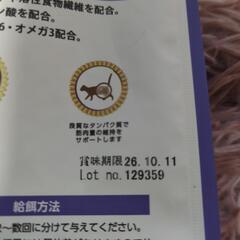 キャットフードELMOの画像