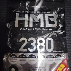 「HMB 2380」 エイチエムビー 大容量 320粒✕2　約40日分✕2個→（2袋です。）の画像