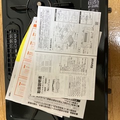 ガスコンロの画像