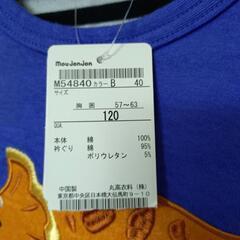 キッズ→トレーナーの画像