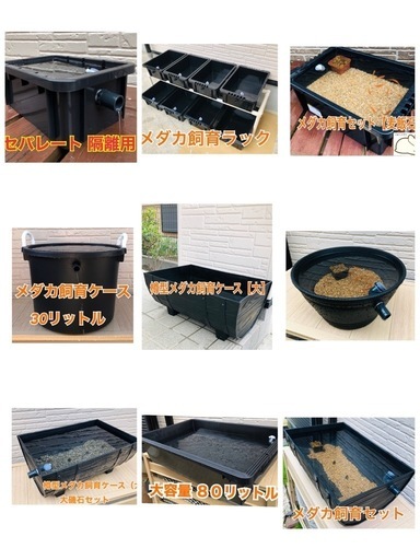メダカ飼育ラック ブラック【接着剤付】 NVBOX13を8個置けます メダカ飼育ラック ブラック 【接着剤付き】 NVBOX13 8個置けます