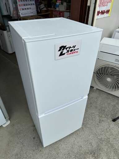 ハイアール 121L 冷凍冷蔵庫 JR-NF121B-W シンプル 家事 白 ホワイト 新生活 一人暮らし キッチン ギフト プレゼント 代引不可 | アウトレット家電 JR-NF121B(W) 冷凍冷蔵庫121L | 冷蔵庫 通販