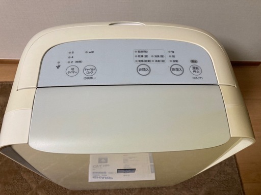 SHARP シャープ 衣類乾燥機 除湿機 CV-J71
