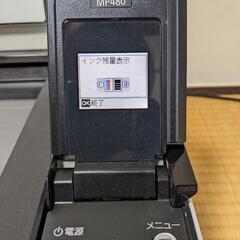 CANON　MP480の画像