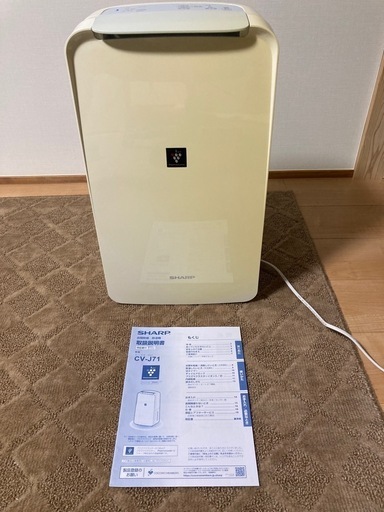 SHARP シャープ 衣類乾燥機 除湿機 CV-J71 (たっし) たびら