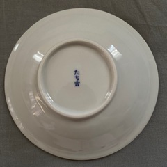 たち吉　小鉢　お皿　の画像