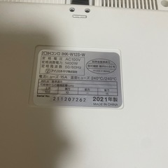 アイリスオーヤマ　クッキングヒーター　台座付きの画像