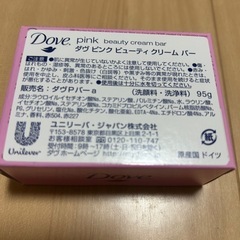 『Dove ピンクビューティクリームバー』の画像