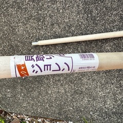 貝取りジョレン　大きいカゴ長い柄　浅野木工所の画像