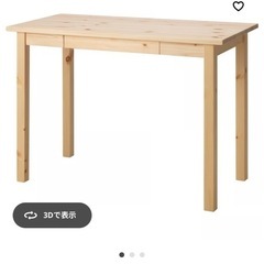 IKEA テーブル　バッテルンの画像
