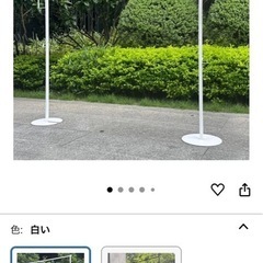 室内洗濯物干し