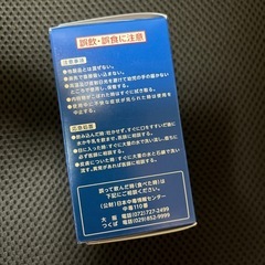 JR松戸駅手渡し限定　クレベリン　置き型の画像