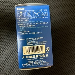 JR松戸駅手渡し限定　クレベリン　置き型の画像