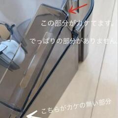 kloudic　ペルチェ式　除湿機　2.3リットルの画像