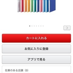 A4リングファイル3冊+コピー用紙A4の画像