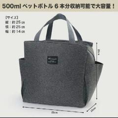 保冷 保温 ランチバッグ お弁当 大容量 防水 保冷保温 23日以降のやり取りの画像