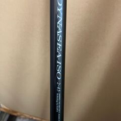 未使用　ダイワ　DYNASEA　ISO　2-45の画像