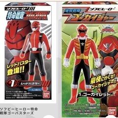 仮面ライダー　スーパー戦隊　ミニソフビ　大量　の画像
