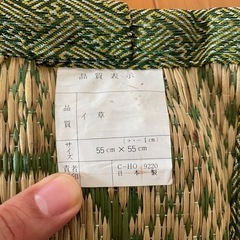 イ草　座布団　10枚あります。1枚700円の画像