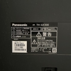 【ジャンク品】テレビ、掃除機の画像