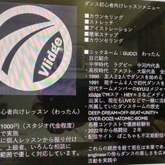 スタジオレッスン