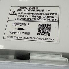 AQUA 全自動洗濯機 8.0kg AQW-V8M 2021年製 ガラストップ インバーター式の画像