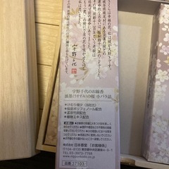 お線香の画像