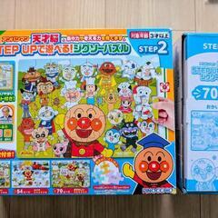 子供知育　パズル14点　アンパンマン、ジュラシックパーク、くもんの画像