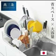 ヨシカワ 日本製 シンクサイド 幅の広がる水切り DXの画像