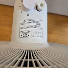 【ジャンク品】アイリスオーヤマ扇風機の画像