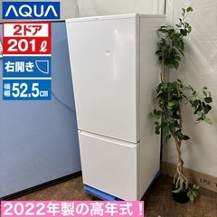 AQRの中古が安い！激安で譲ります・無料であげます｜ジモティー