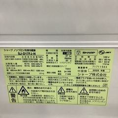 SHARP   シャープ　冷蔵庫　SJ-D17FJ-N   2020年製  167Lの画像