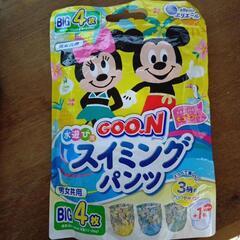スイミングパンツの画像