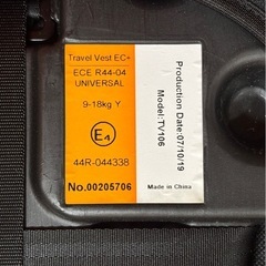 【受け渡し決定】日本育児 チャイルドシート トラベルベスト ECプラス ブラックの画像