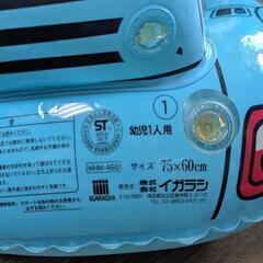 浮き輪　クルマ　ベビーボートの画像
