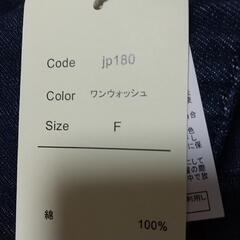 サロペットジーンズの画像
