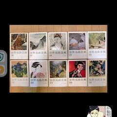 【代理出品】世界名画全集全25巻 平凡社の画像