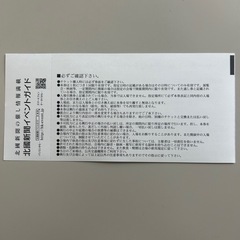 プロゴルフ観戦チケットの画像