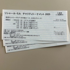 プロゴルフ観戦チケットの画像